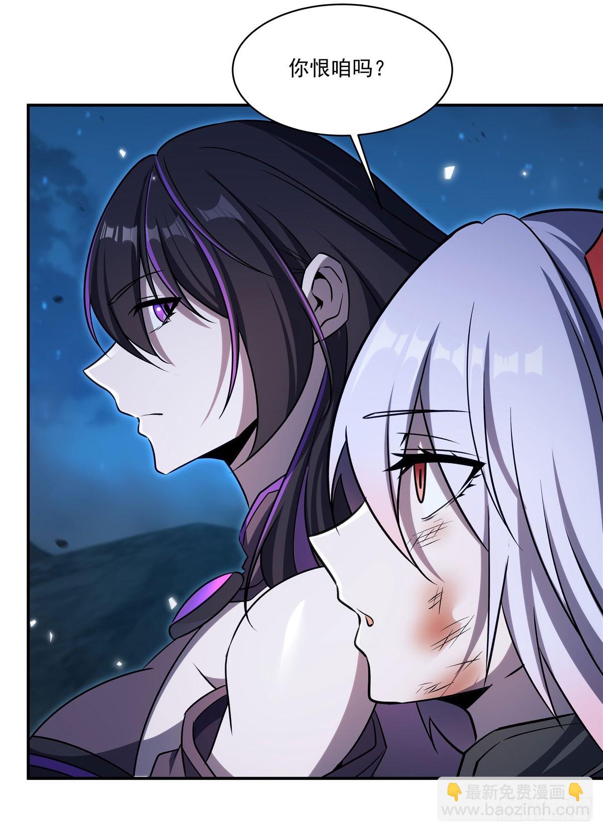 血姬與騎士 - 第340話 告別(1/2) - 1