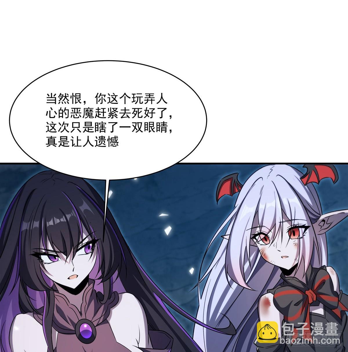 血姬與騎士 - 第340話 告別(1/2) - 2