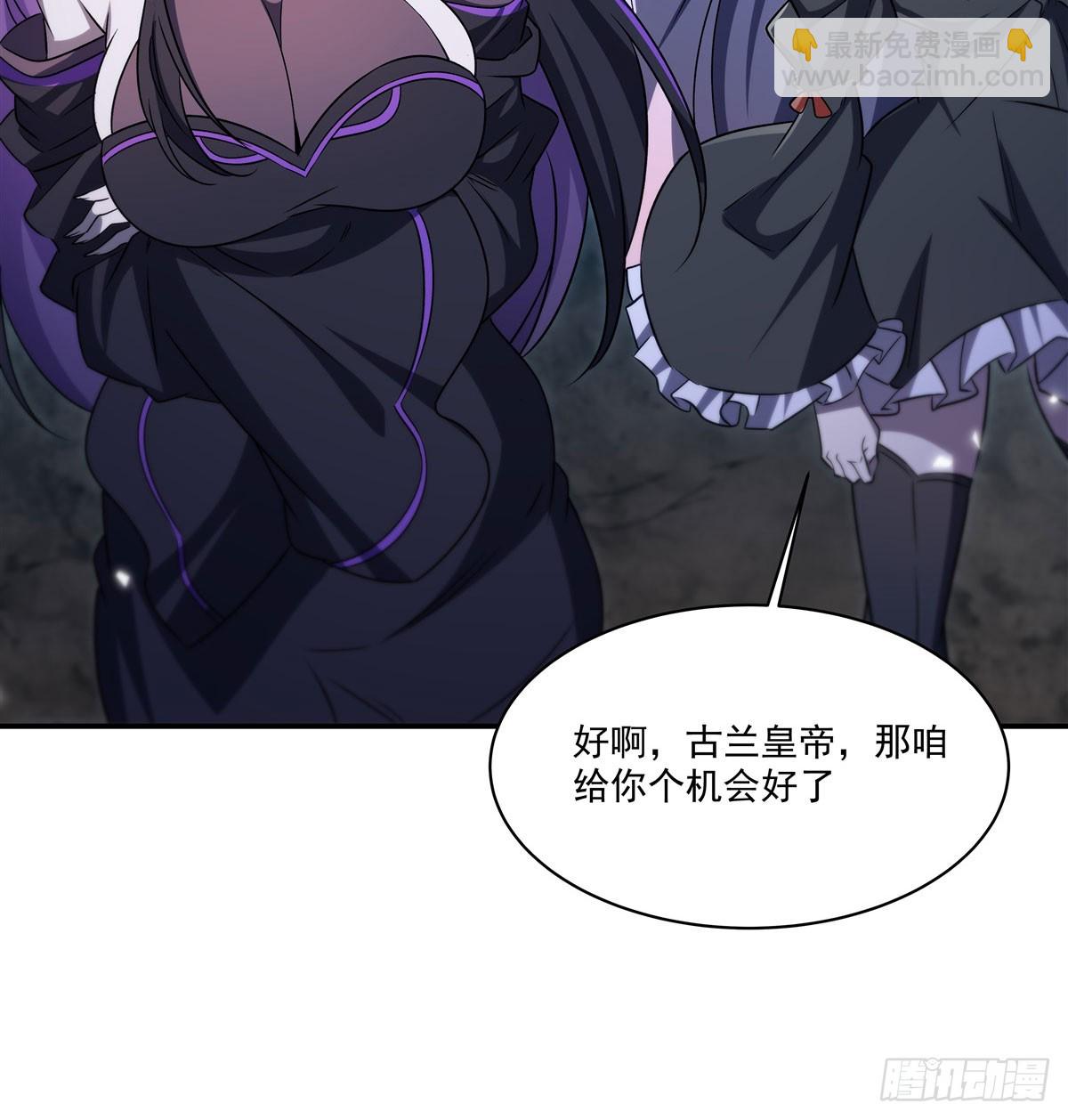 血姬與騎士 - 第340話 告別(1/2) - 3