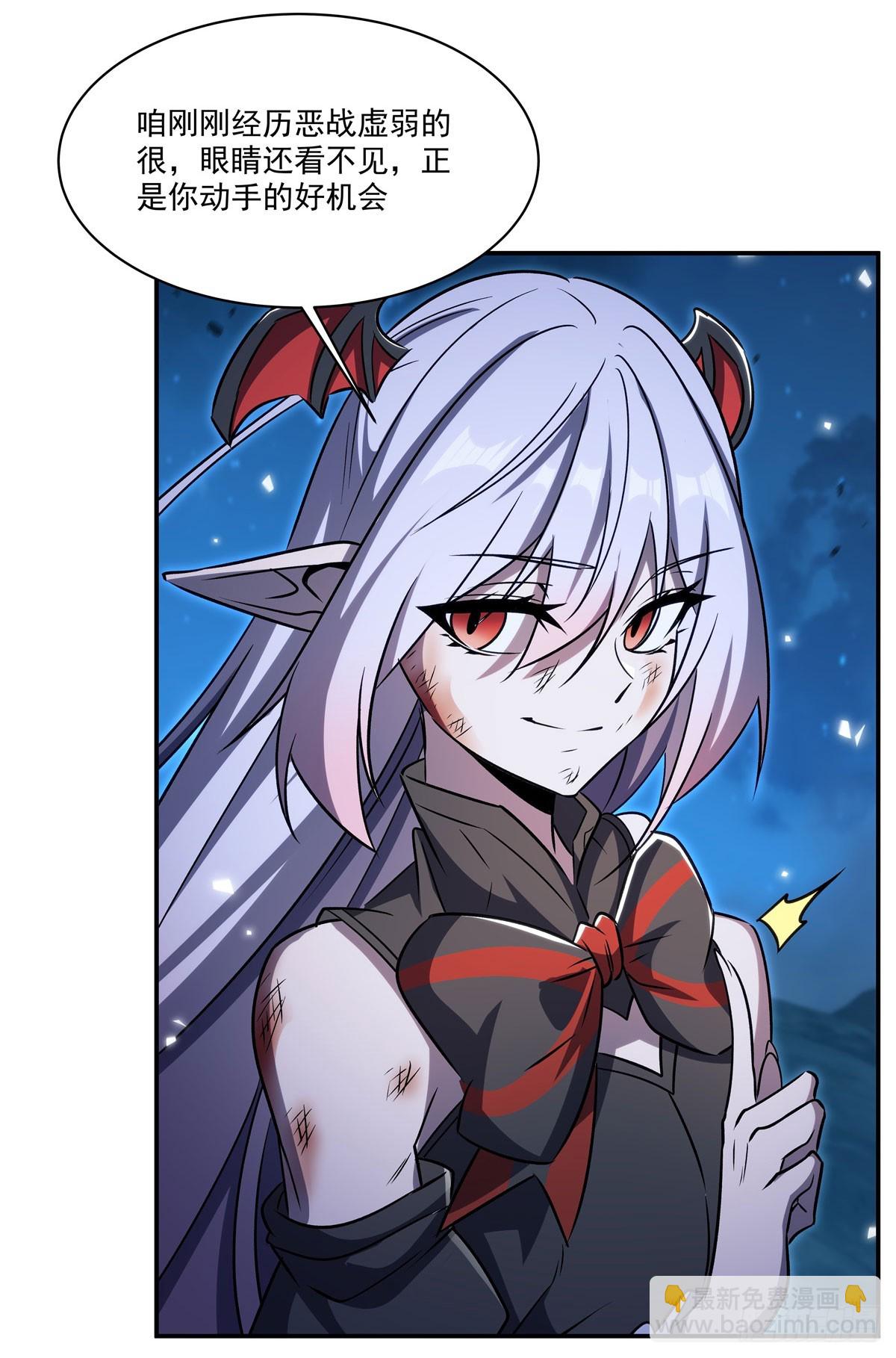 血姬與騎士 - 第340話 告別(1/2) - 4