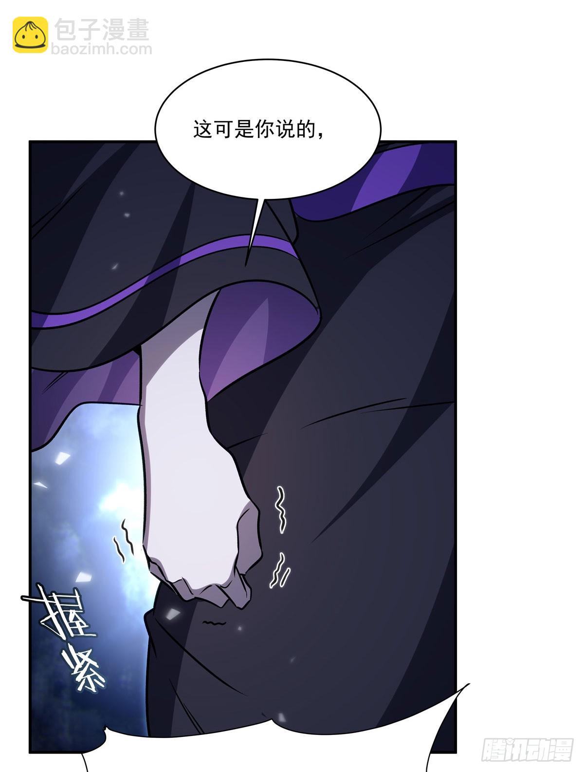 血姬與騎士 - 第340話 告別(1/2) - 5