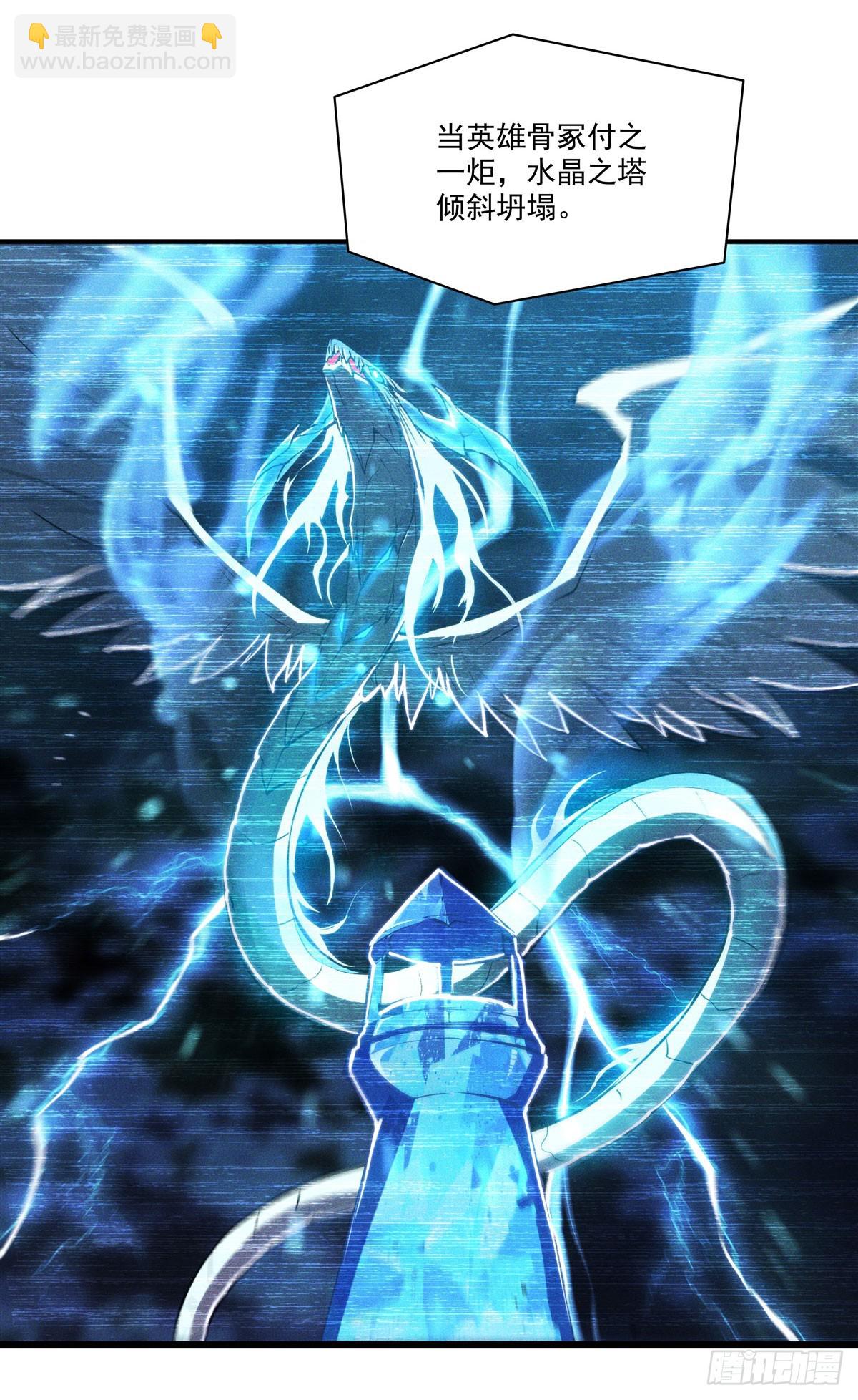 血姬與騎士 - 第340話 告別(1/2) - 3