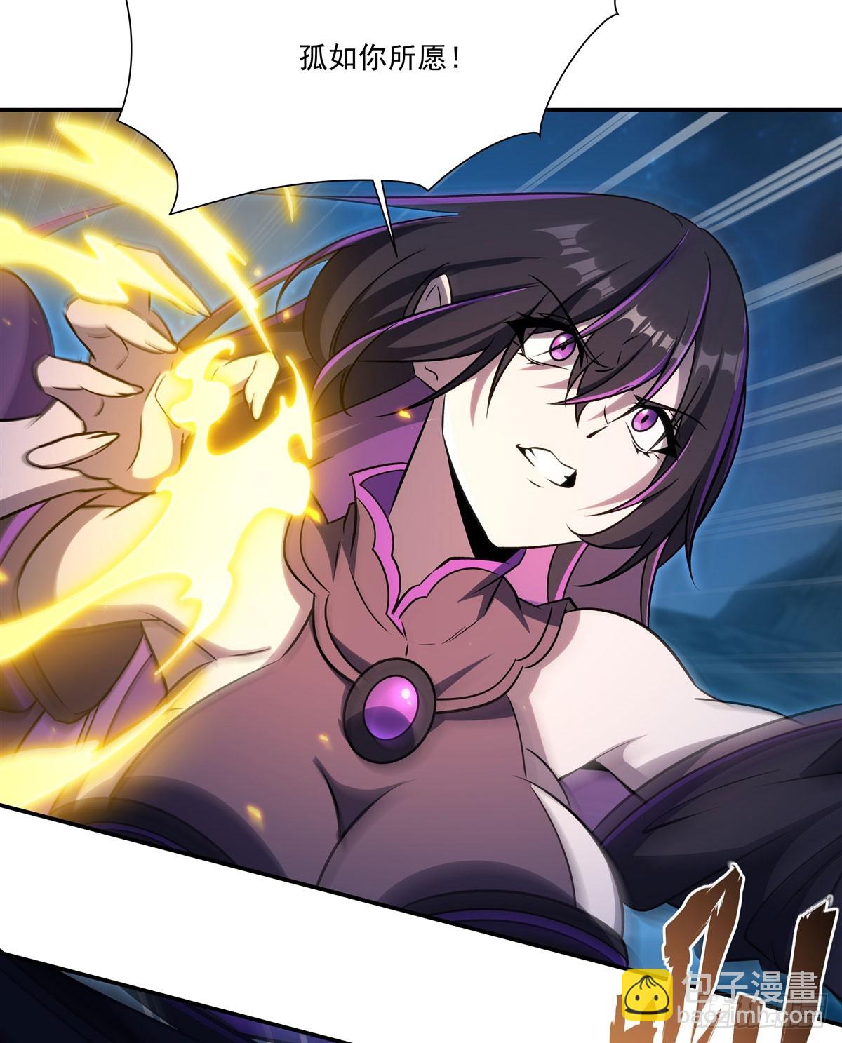 血姬與騎士 - 第340話 告別(1/2) - 6