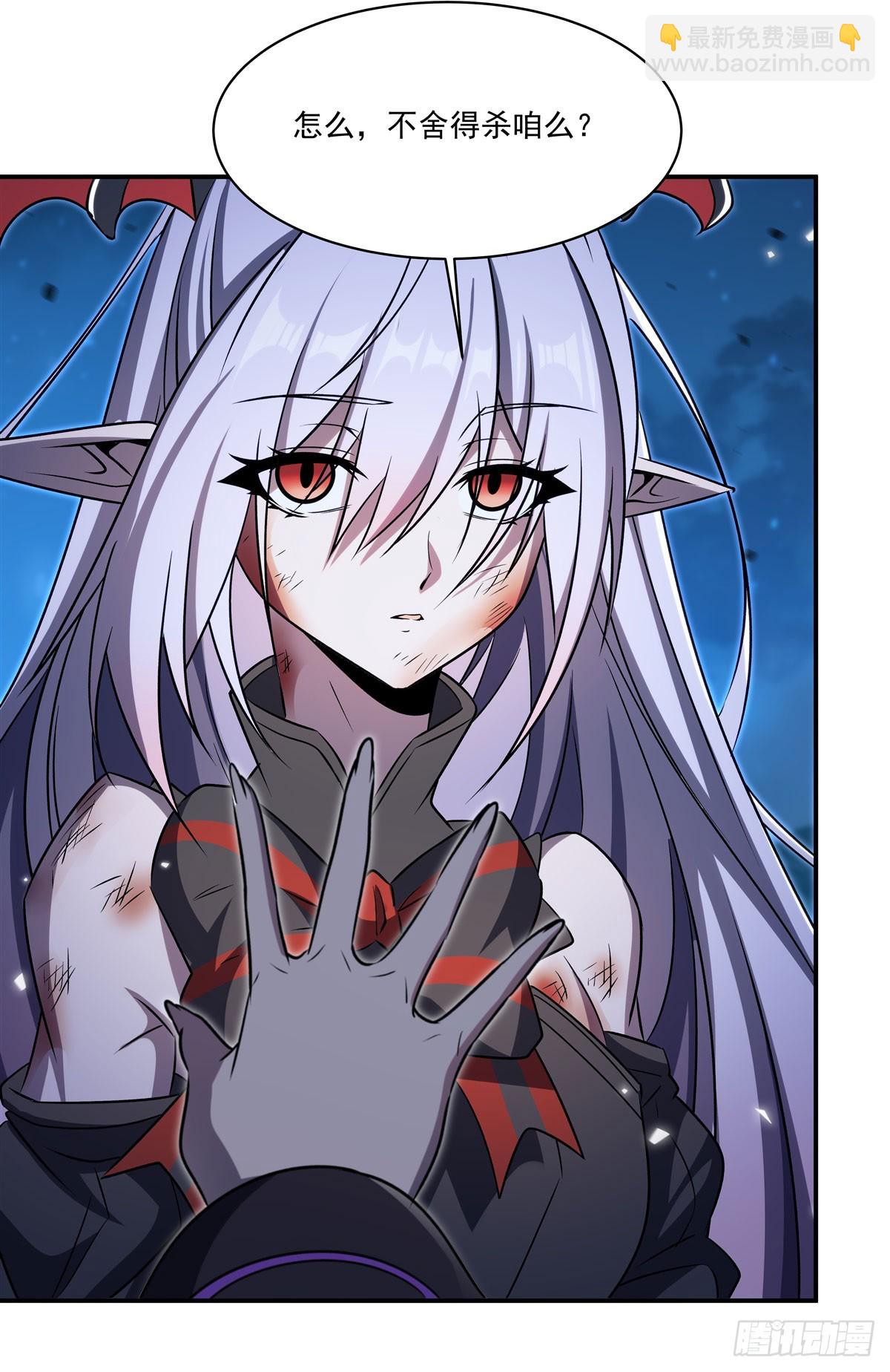 血姬與騎士 - 第340話 告別(1/2) - 1