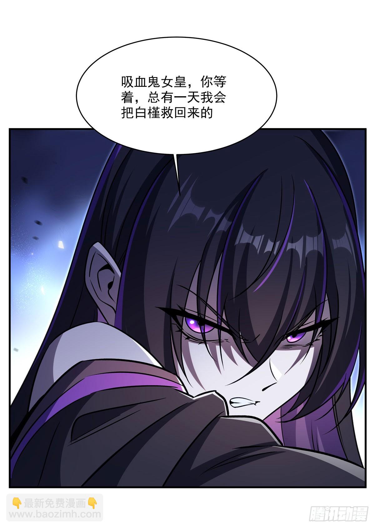 血姬與騎士 - 第340話 告別(1/2) - 2