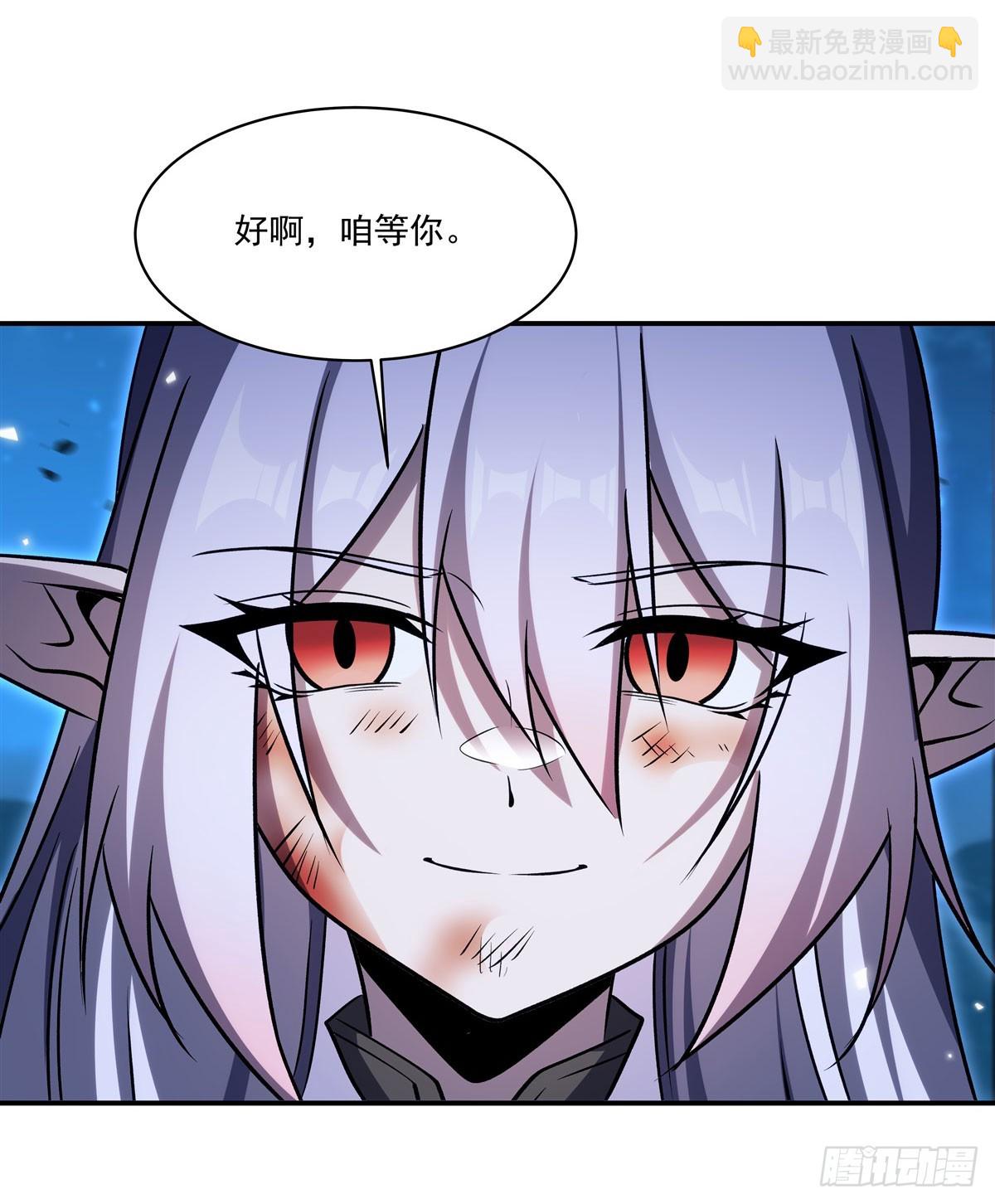 血姬與騎士 - 第340話 告別(1/2) - 3