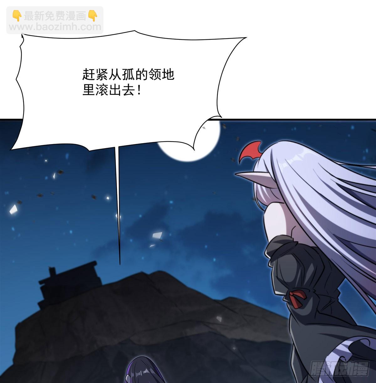 血姬與騎士 - 第340話 告別(1/2) - 4