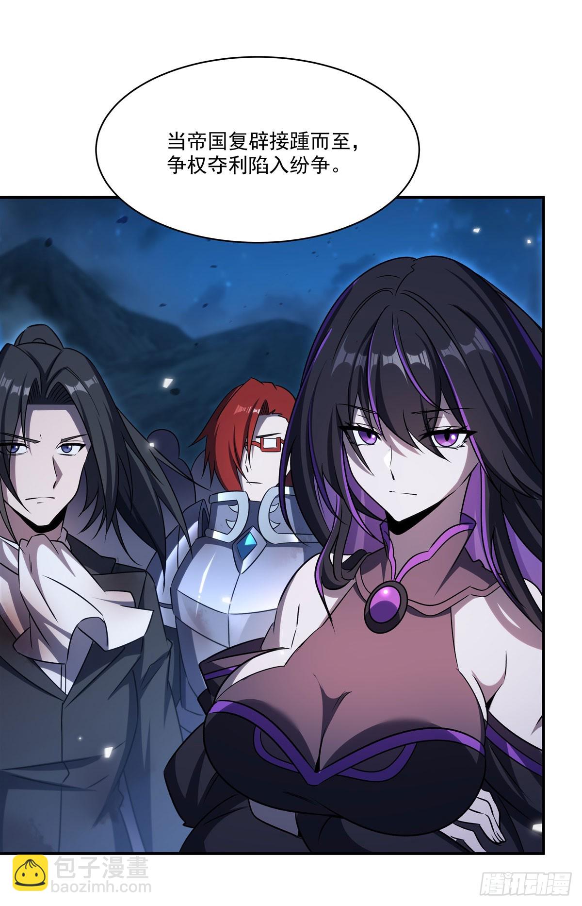 血姬與騎士 - 第340話 告別(1/2) - 4