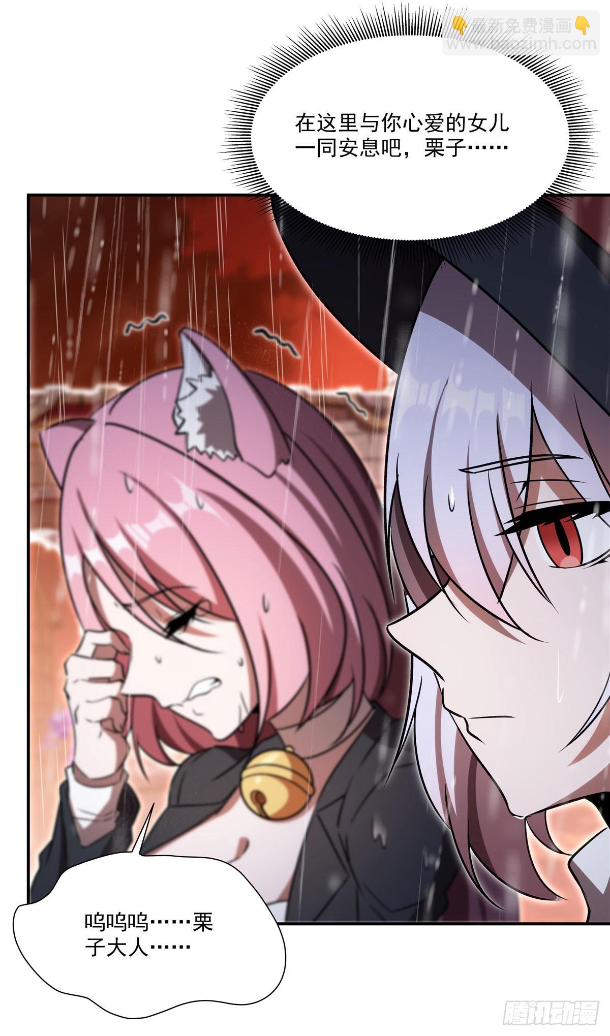 血姬與騎士 - 第340話 告別(1/2) - 4