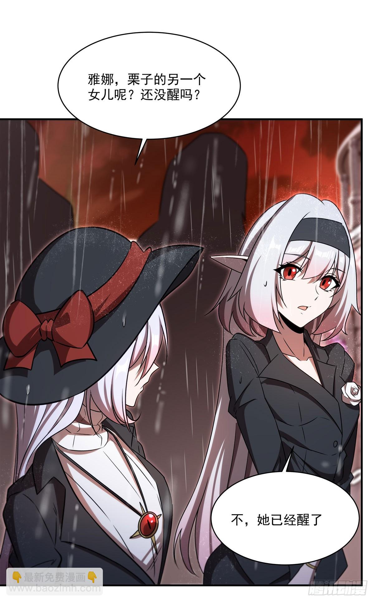 血姬與騎士 - 第340話 告別(1/2) - 5