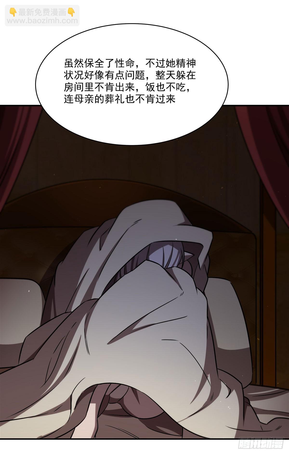 血姬與騎士 - 第340話 告別(1/2) - 6