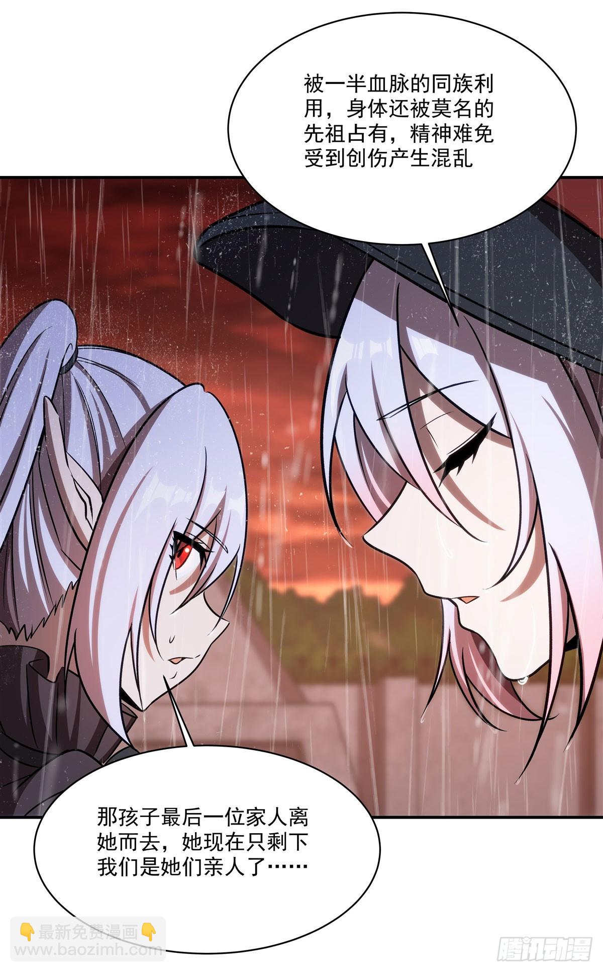 血姬與騎士 - 第340話 告別(1/2) - 7