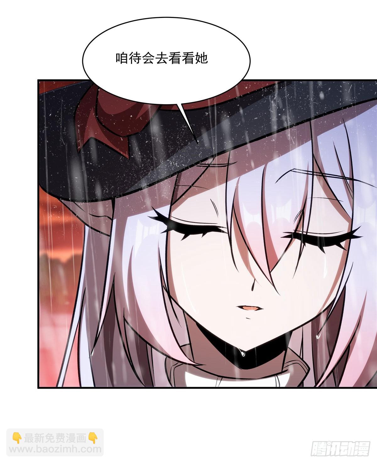 血姬與騎士 - 第340話 告別(1/2) - 8