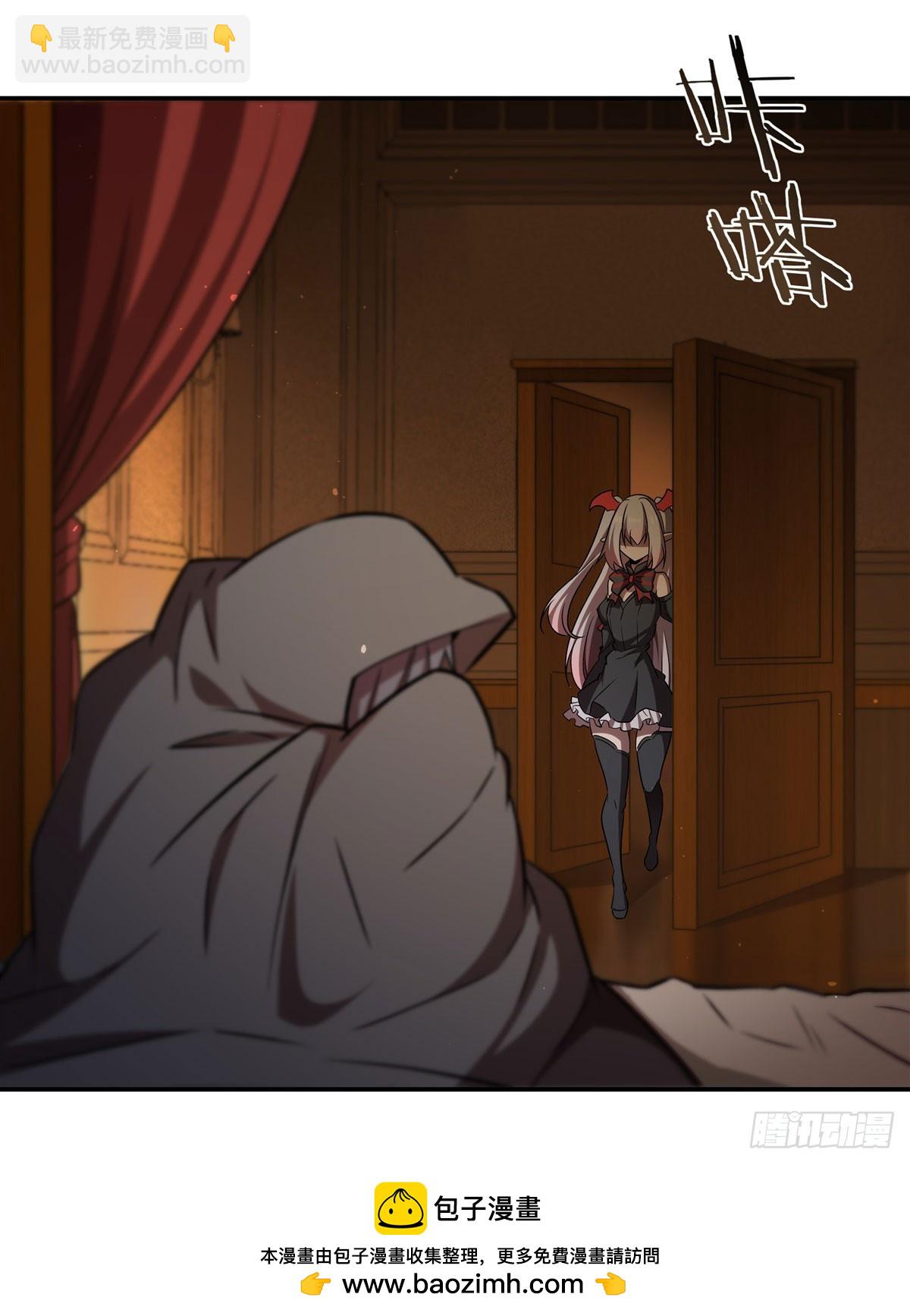 血姬與騎士 - 第340話 告別(1/2) - 2