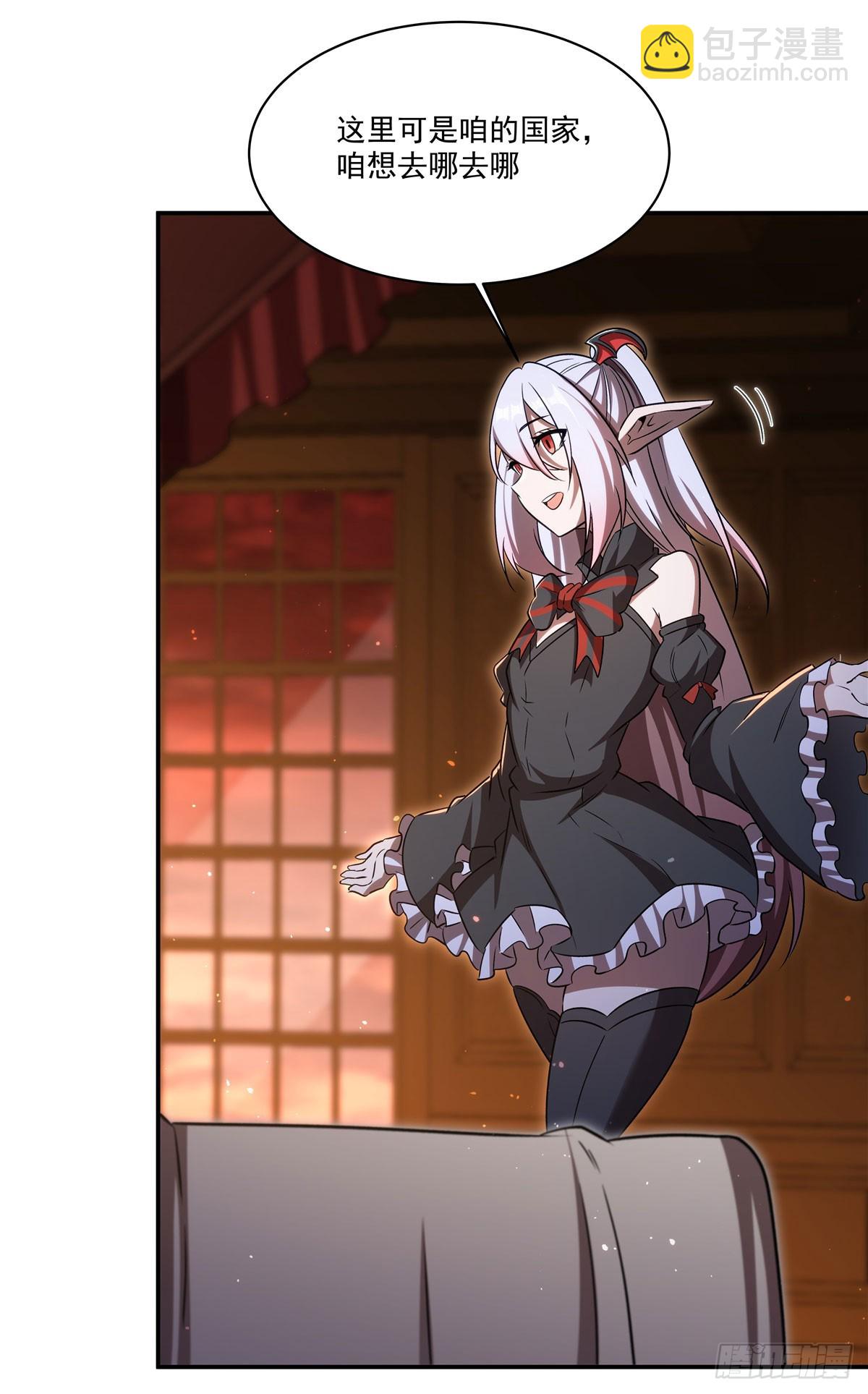 血姬與騎士 - 第340話 告別(2/2) - 3