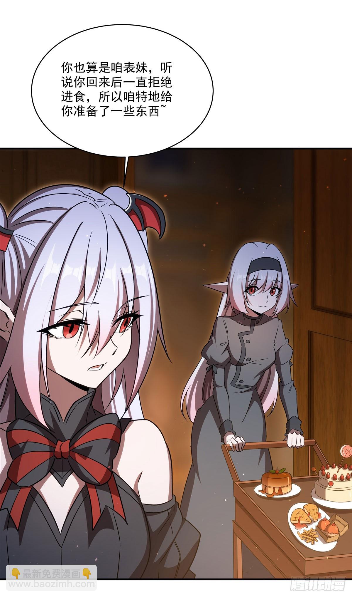 血姬與騎士 - 第340話 告別(2/2) - 1