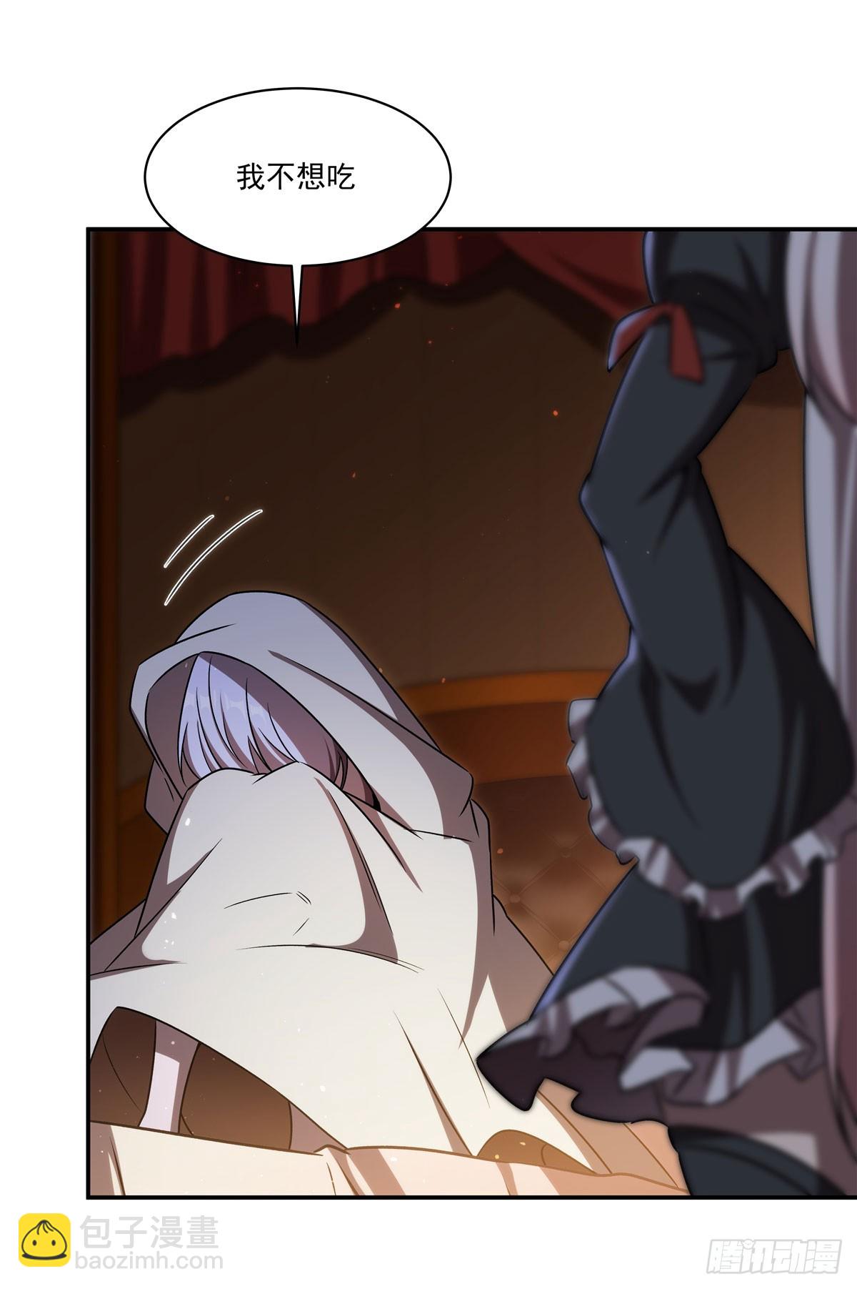 血姬與騎士 - 第340話 告別(2/2) - 2