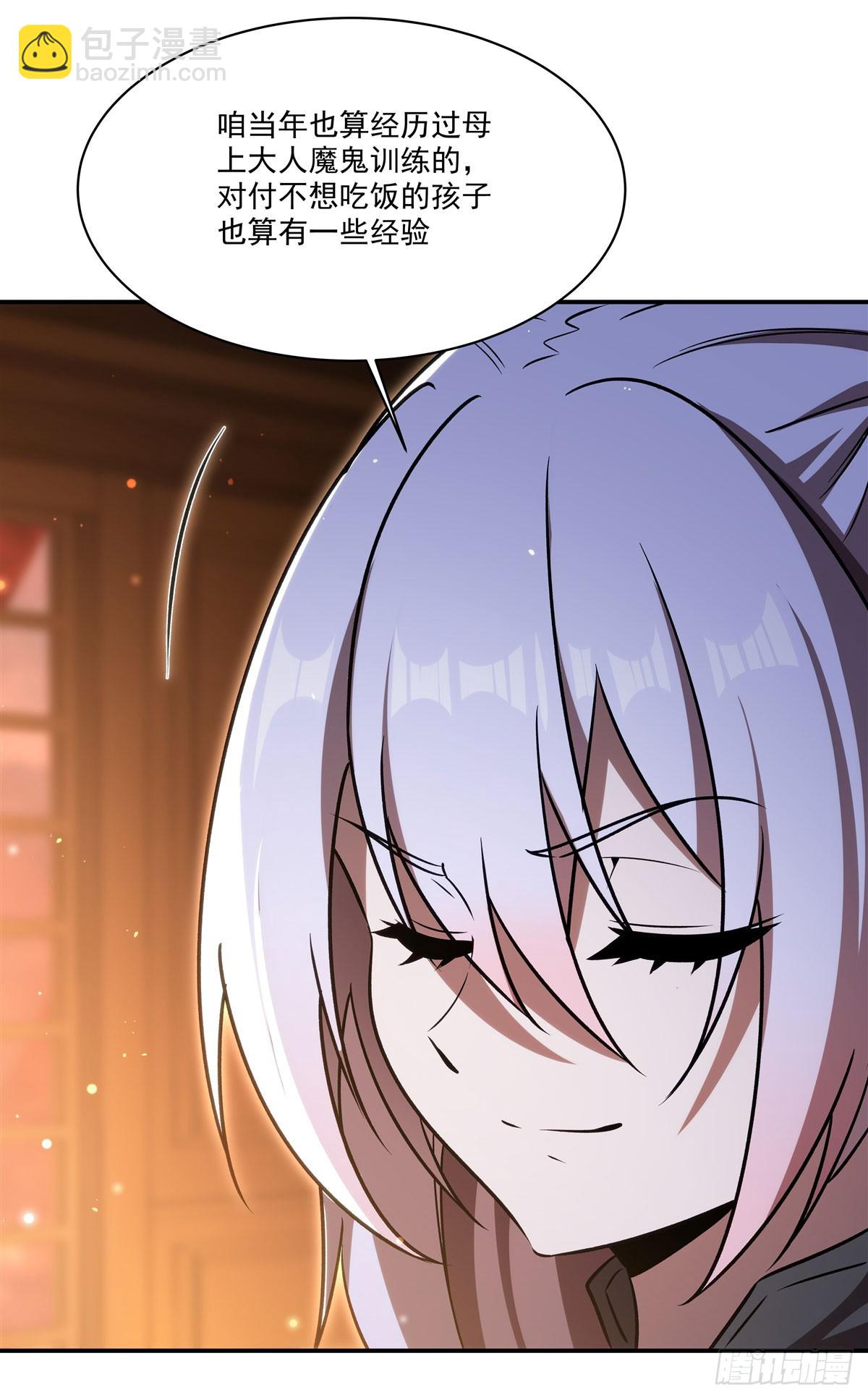 血姬與騎士 - 第340話 告別(2/2) - 3