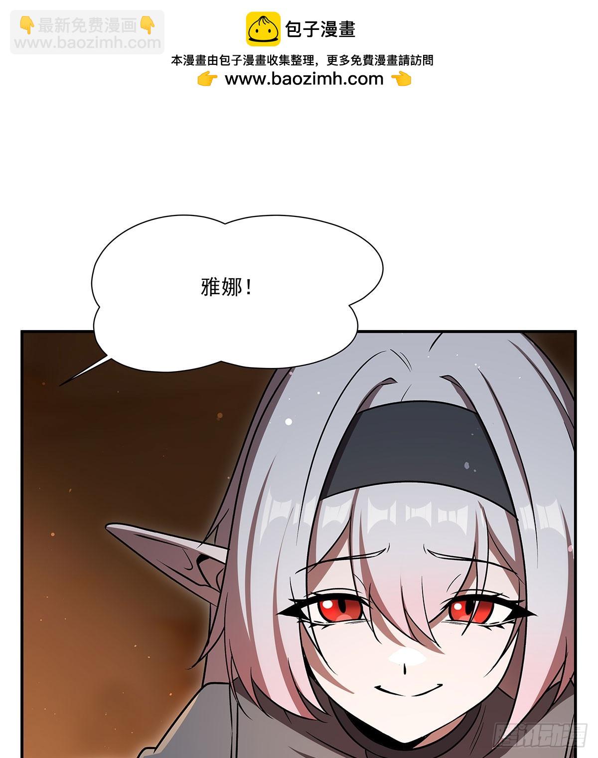 血姬與騎士 - 第340話 告別(2/2) - 1