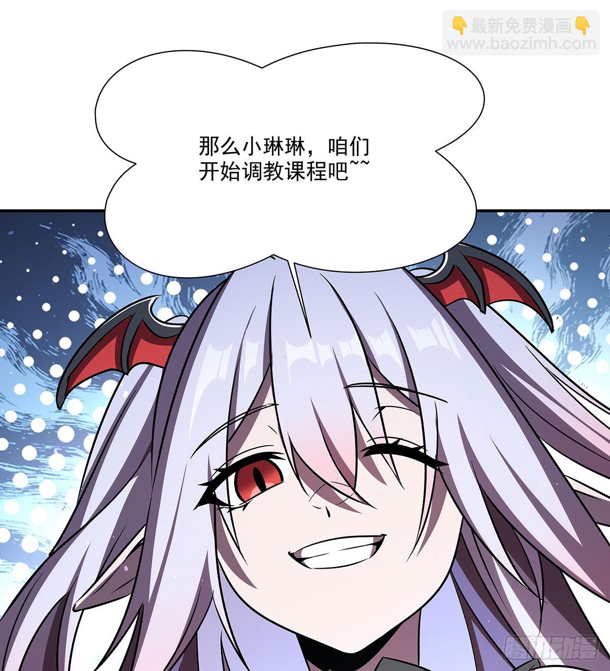 血姬與騎士 - 第340話 告別(2/2) - 1