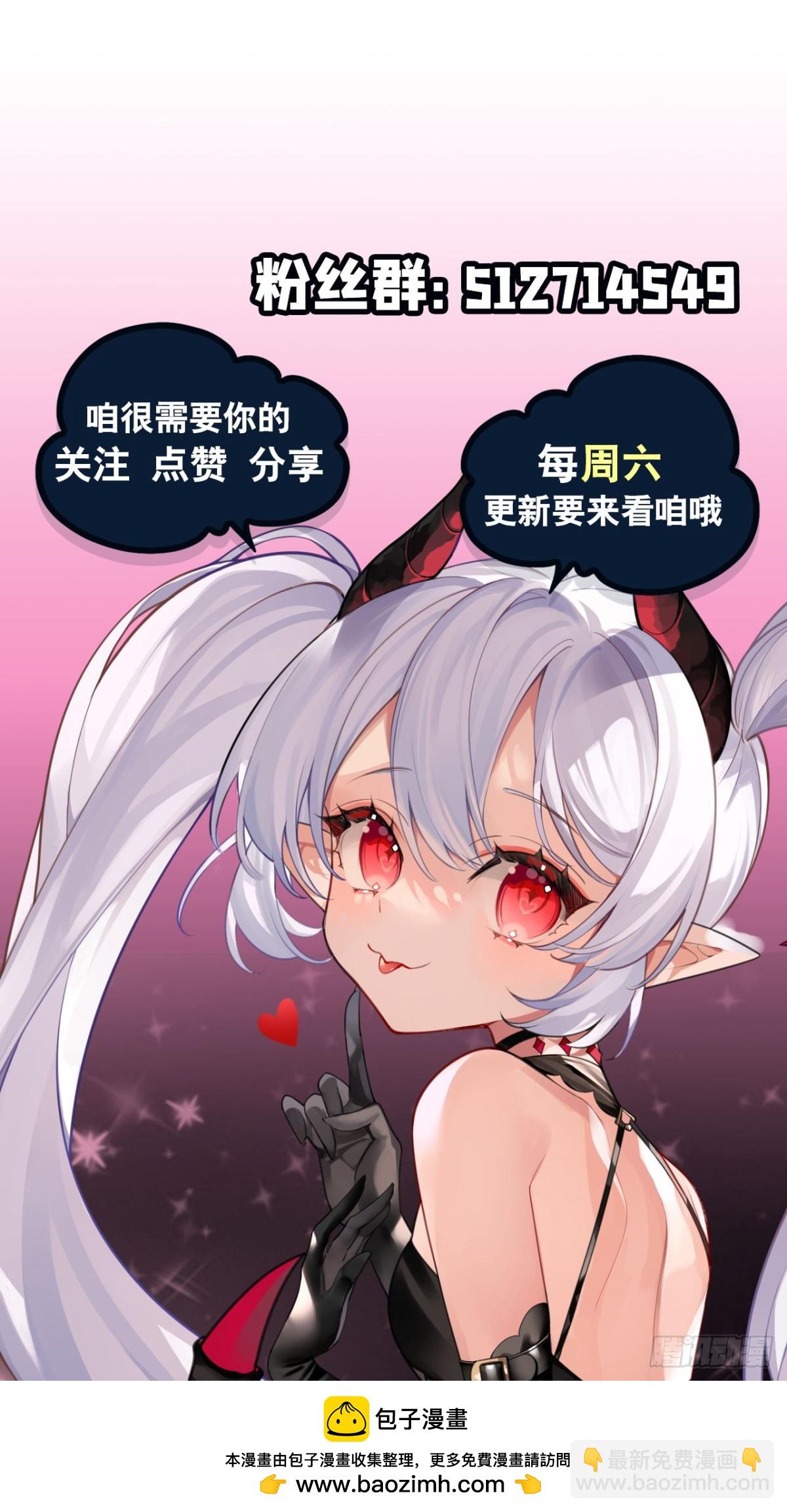 血姬與騎士 - 第340話 告別(2/2) - 3