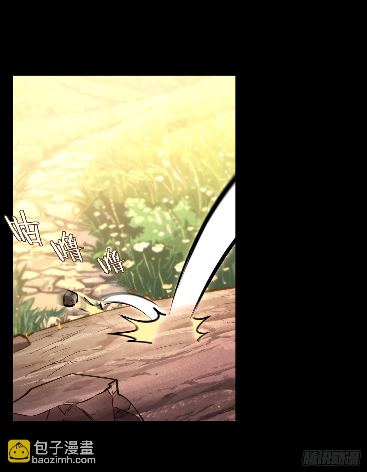 血姬與騎士 - 第342話 緹娜秘聞(1/2) - 2