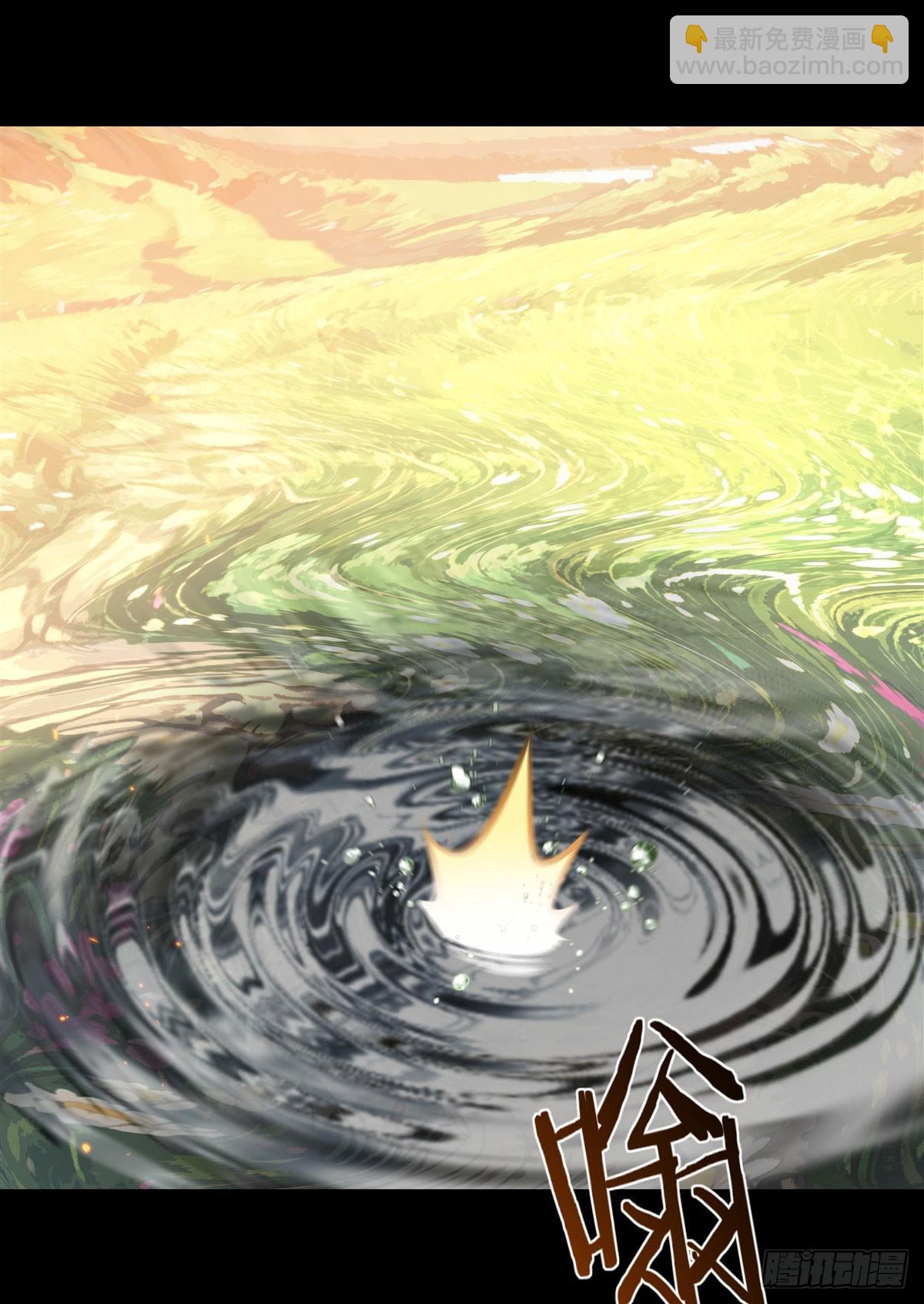 血姬與騎士 - 第342話 緹娜秘聞(1/2) - 3