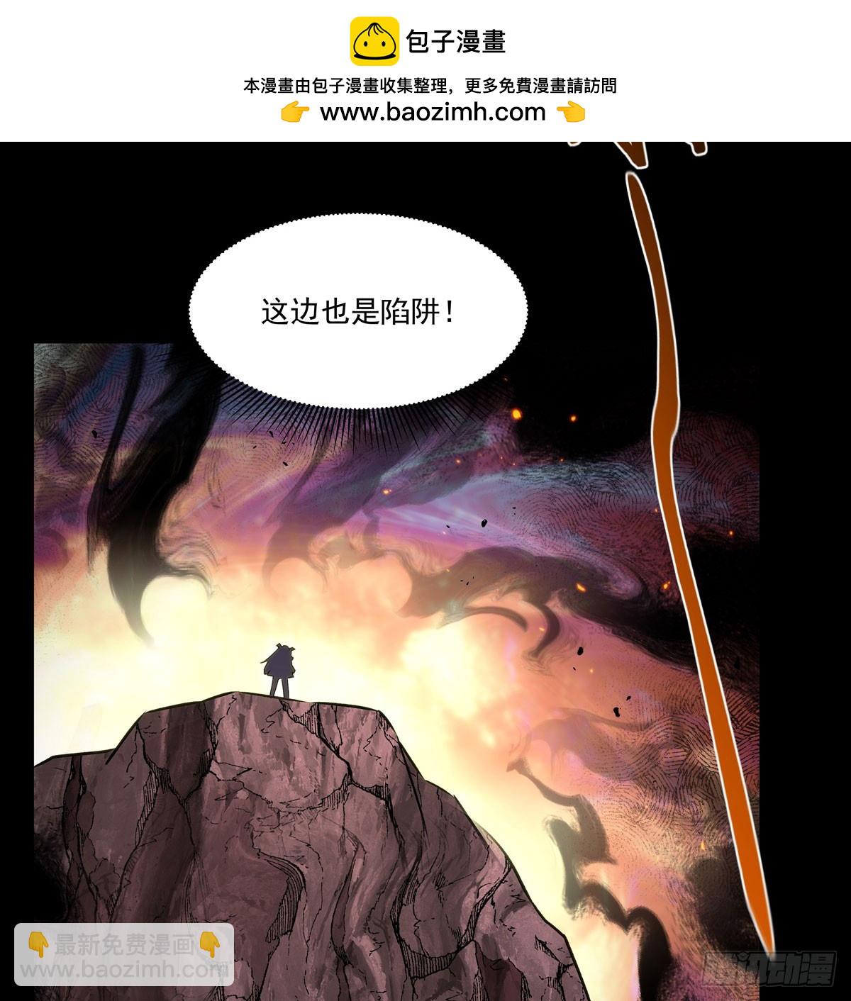 血姬與騎士 - 第342話 緹娜秘聞(1/2) - 4