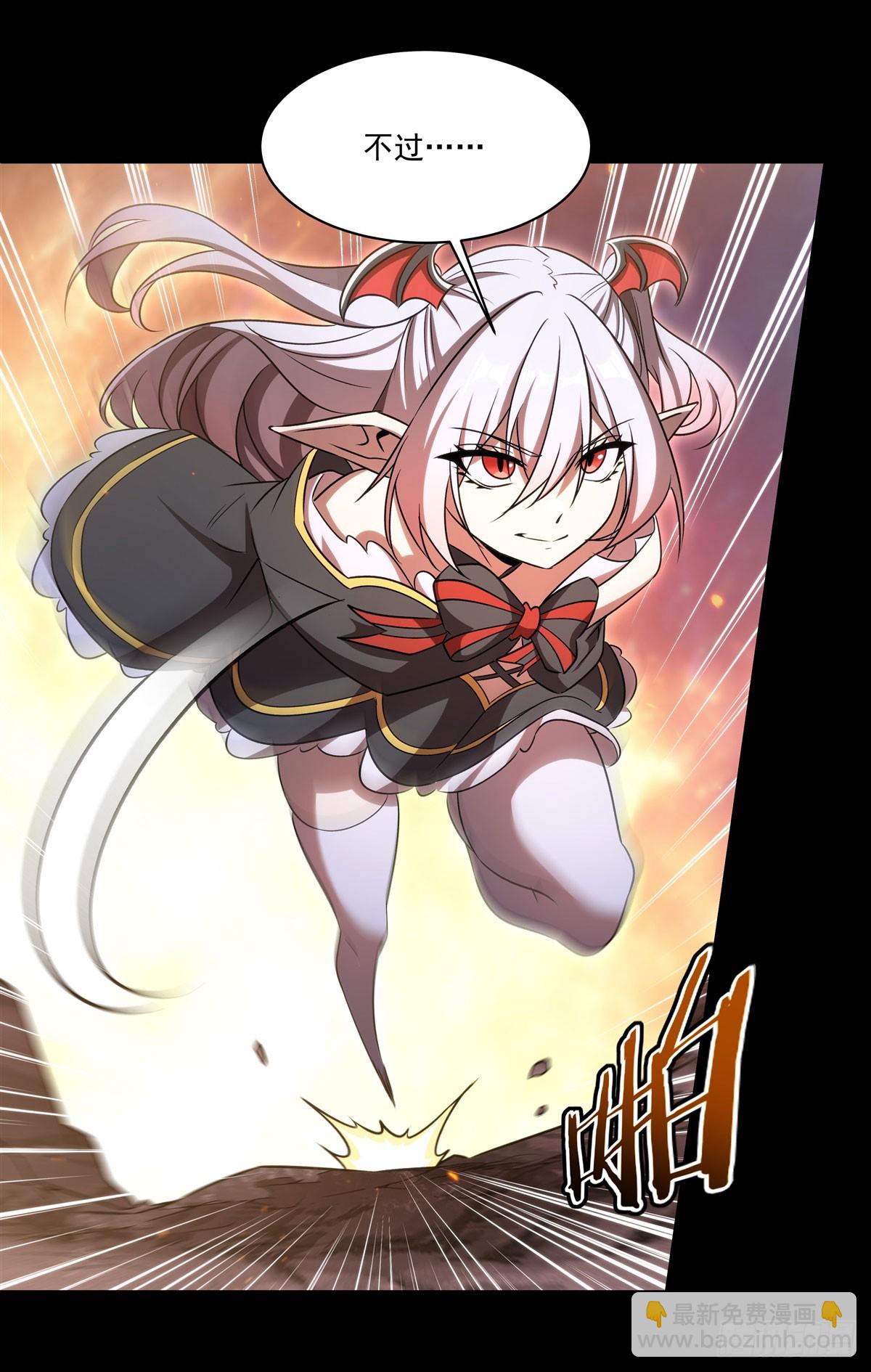 血姬與騎士 - 第342話 緹娜秘聞(1/2) - 7