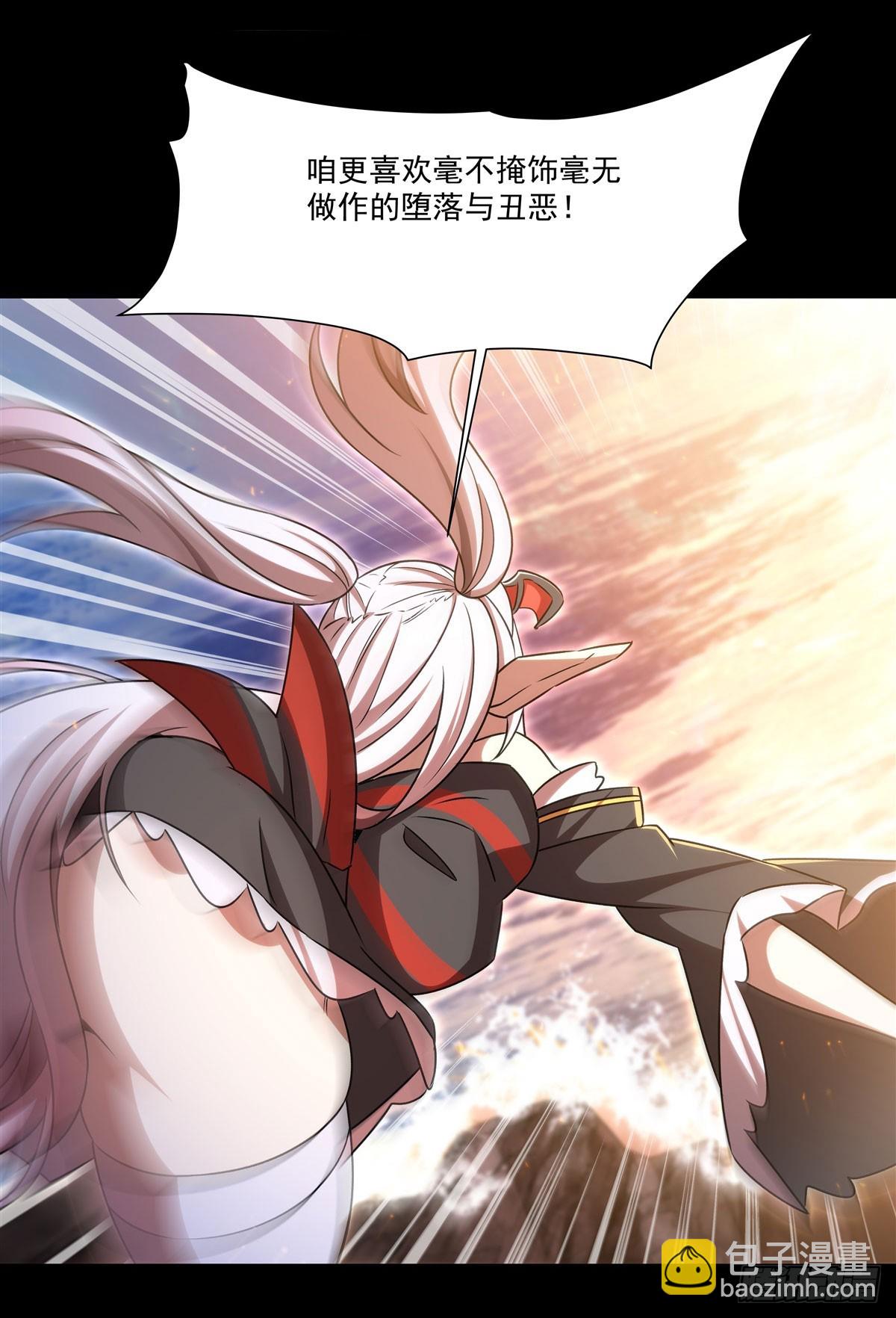 血姬與騎士 - 第342話 緹娜秘聞(1/2) - 2