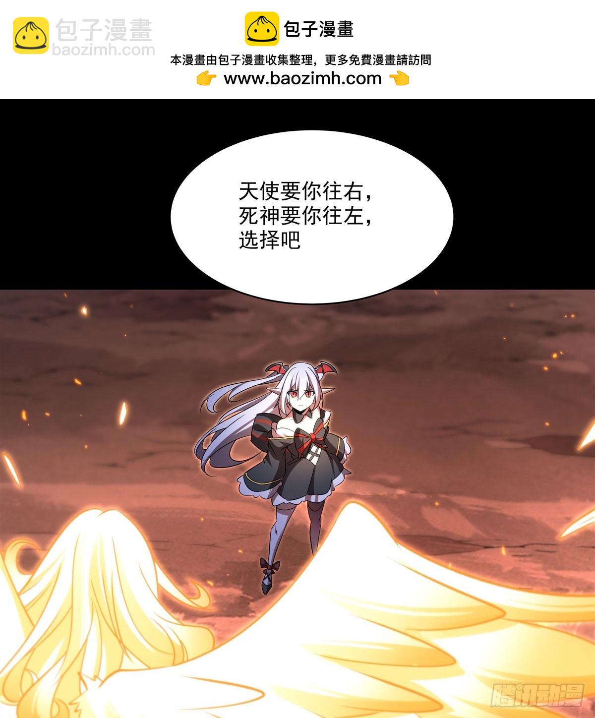 血姬與騎士 - 第342話 緹娜秘聞(1/2) - 2