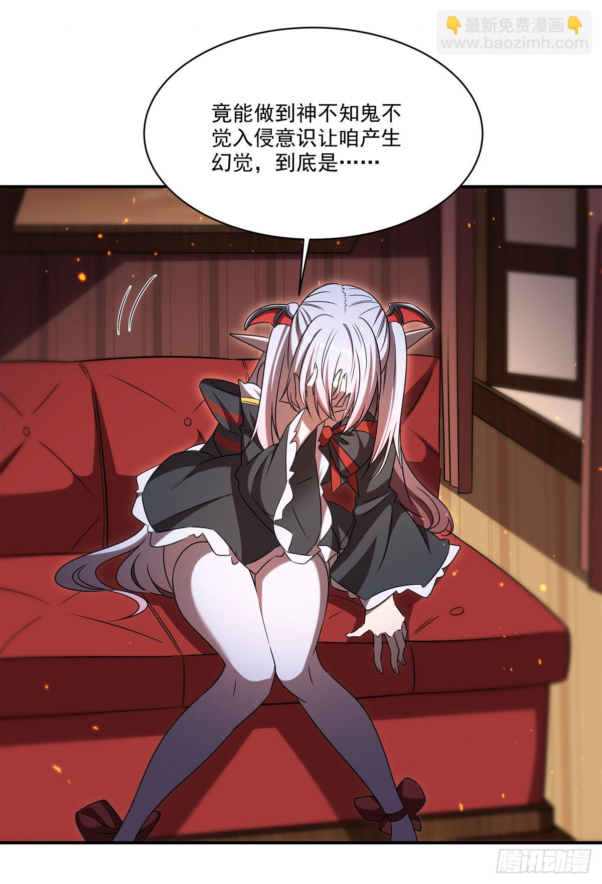 血姬與騎士 - 第342話 緹娜秘聞(1/2) - 6