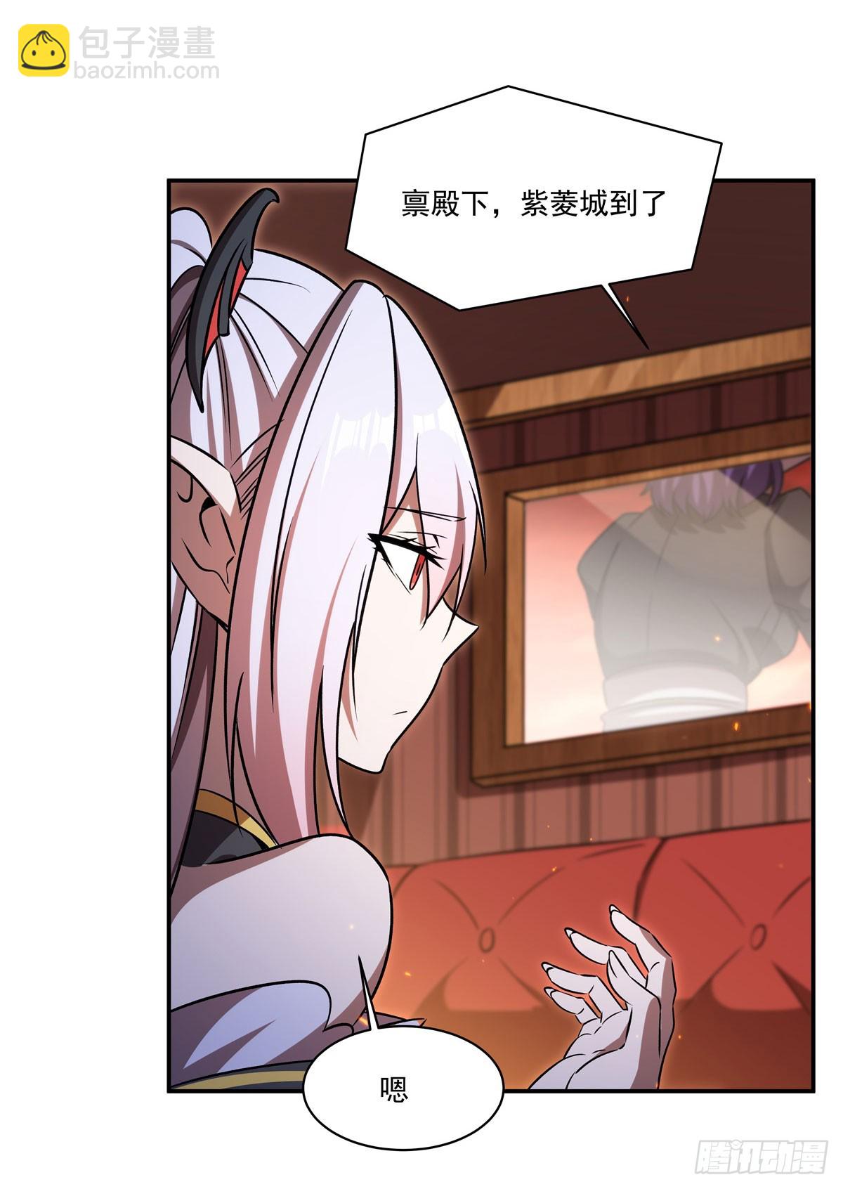 血姬與騎士 - 第342話 緹娜秘聞(1/2) - 7