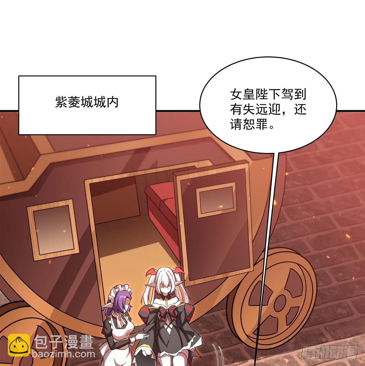 血姬與騎士 - 第342話 緹娜秘聞(1/2) - 1