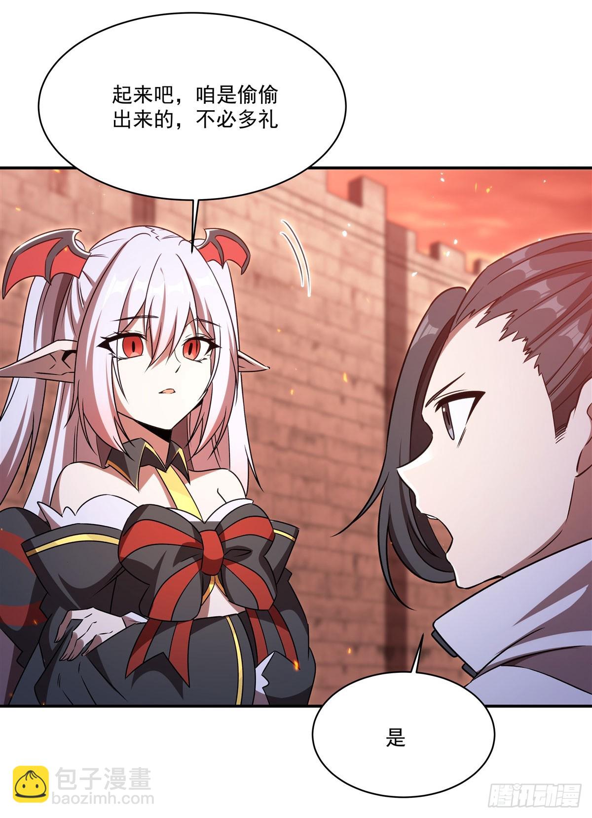 血姬與騎士 - 第342話 緹娜秘聞(1/2) - 3