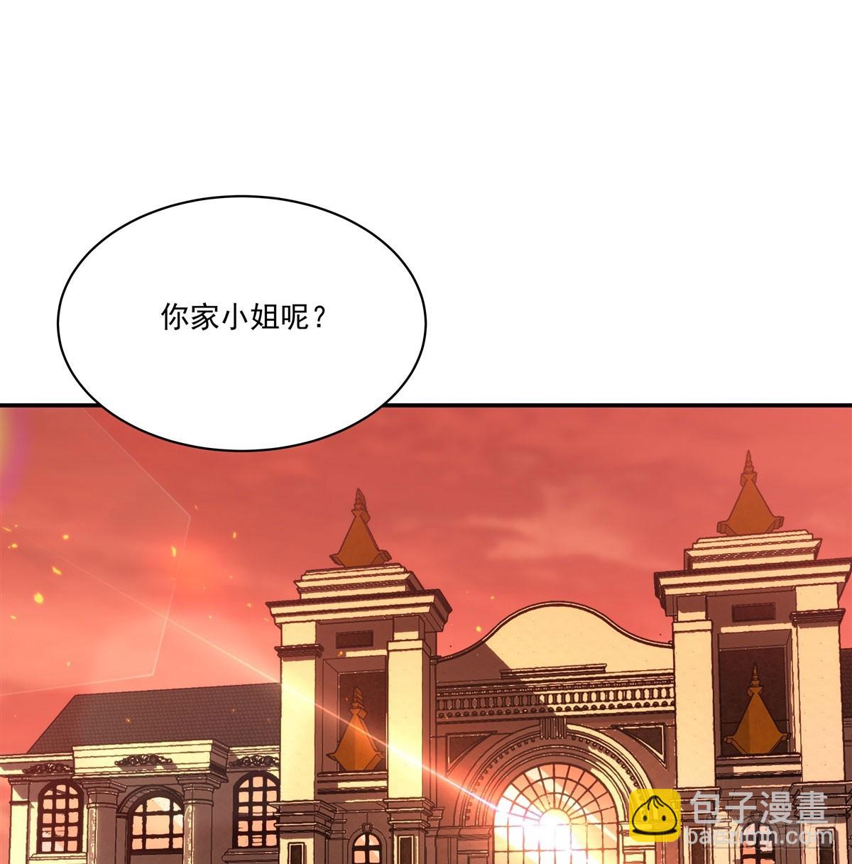 血姬與騎士 - 第342話 緹娜秘聞(1/2) - 4