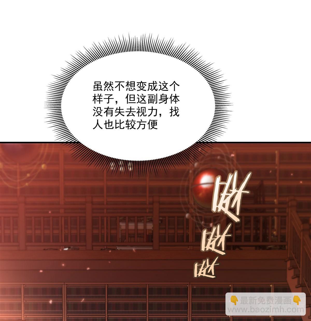 血姬與騎士 - 第342話 緹娜秘聞(1/2) - 1