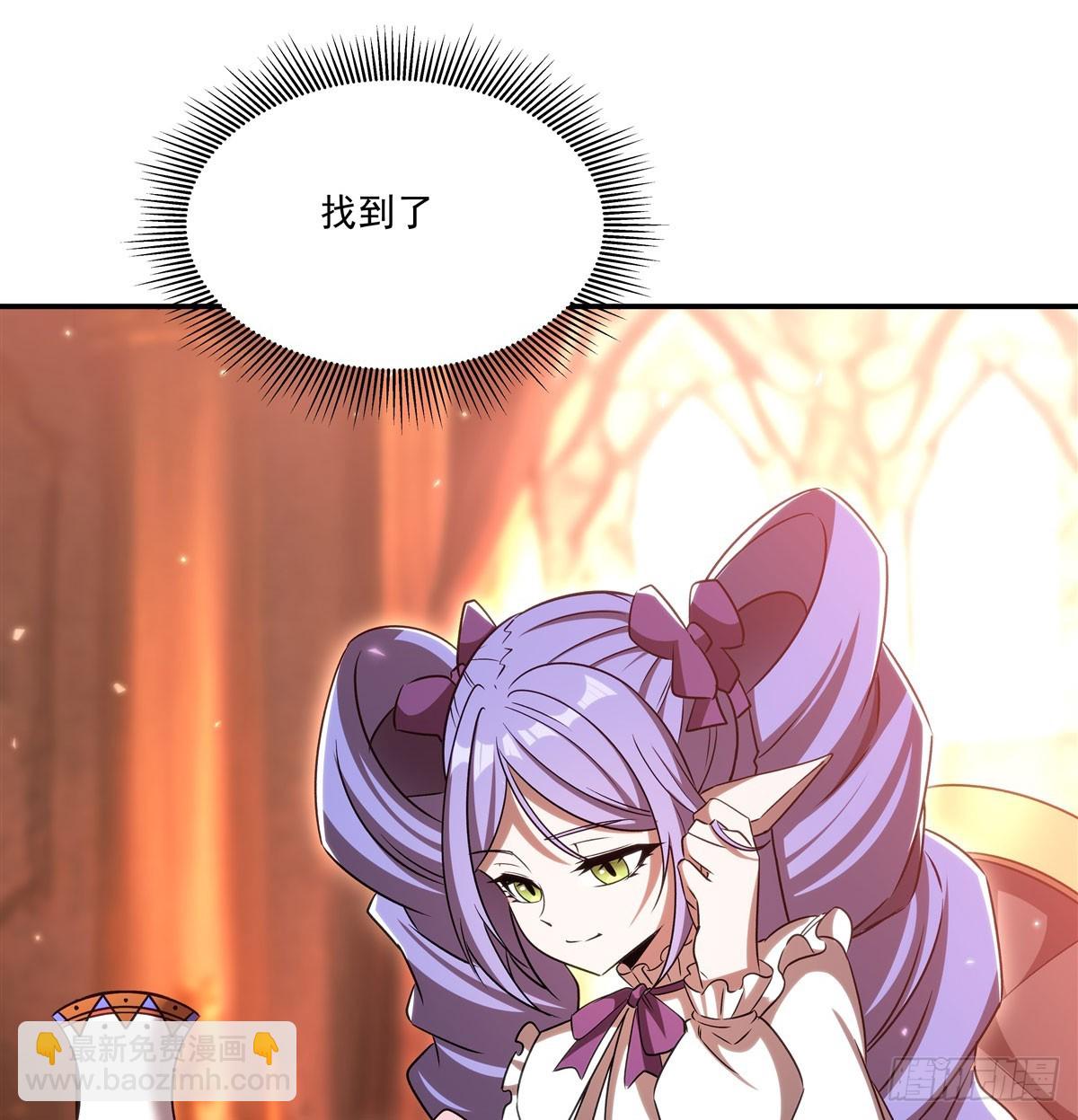 血姬與騎士 - 第342話 緹娜秘聞(1/2) - 3