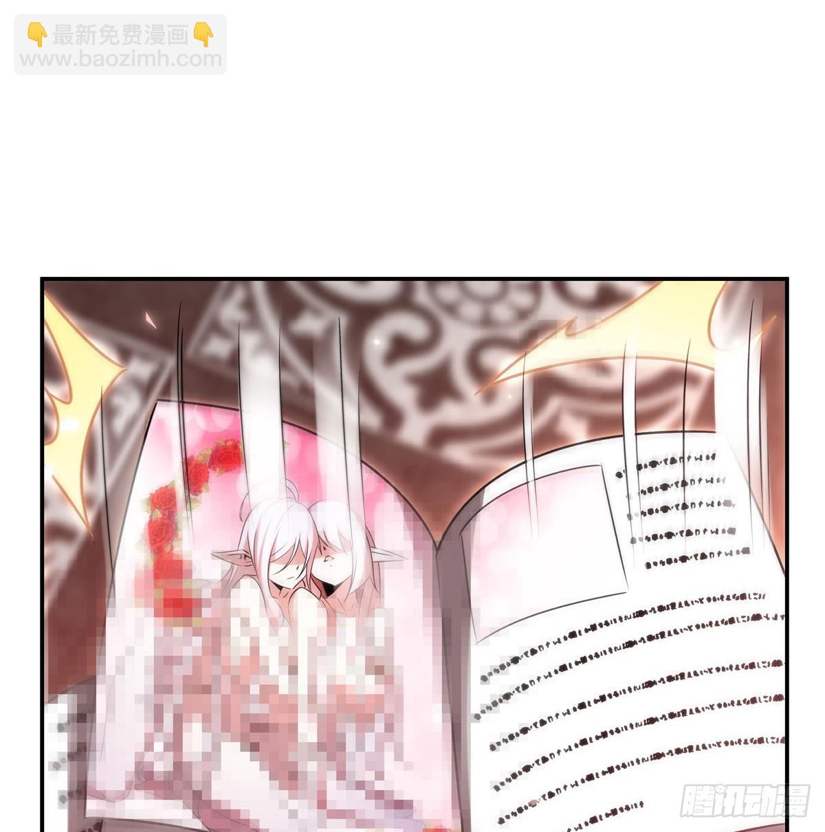 血姬與騎士 - 第342話 緹娜秘聞(1/2) - 6