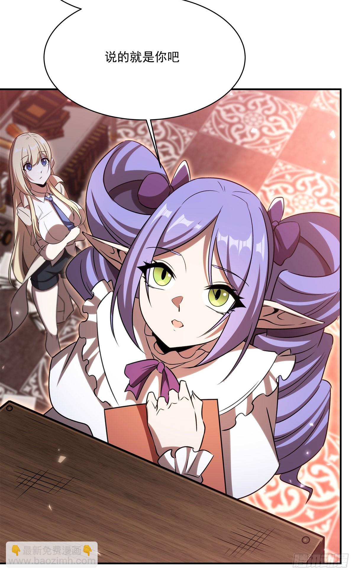 血姬與騎士 - 第342話 緹娜秘聞(1/2) - 4