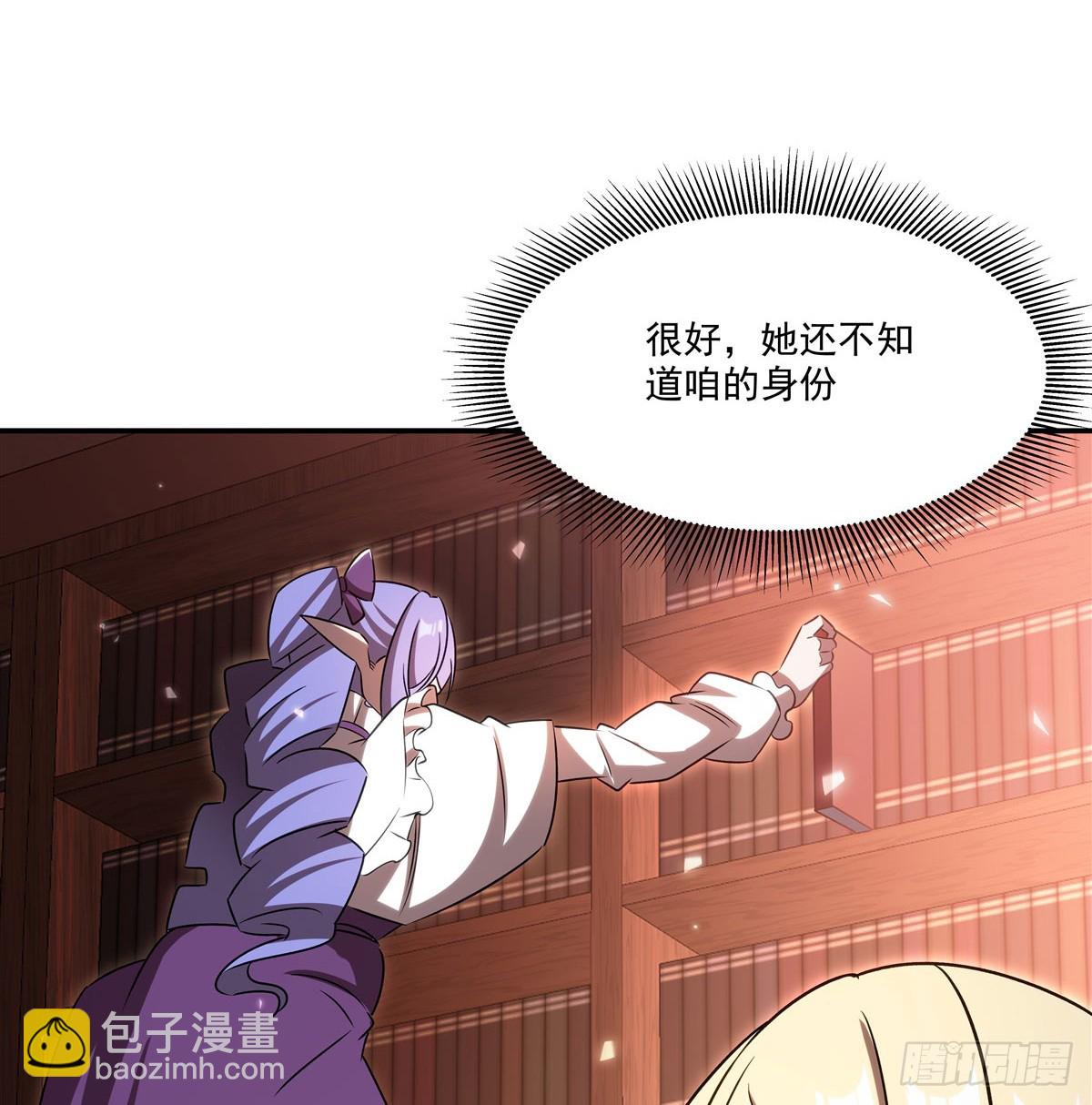 血姬與騎士 - 第342話 緹娜秘聞(1/2) - 5