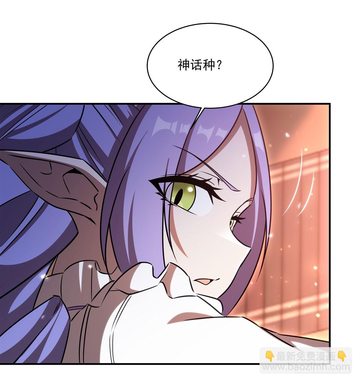 血姬與騎士 - 第342話 緹娜秘聞(1/2) - 7