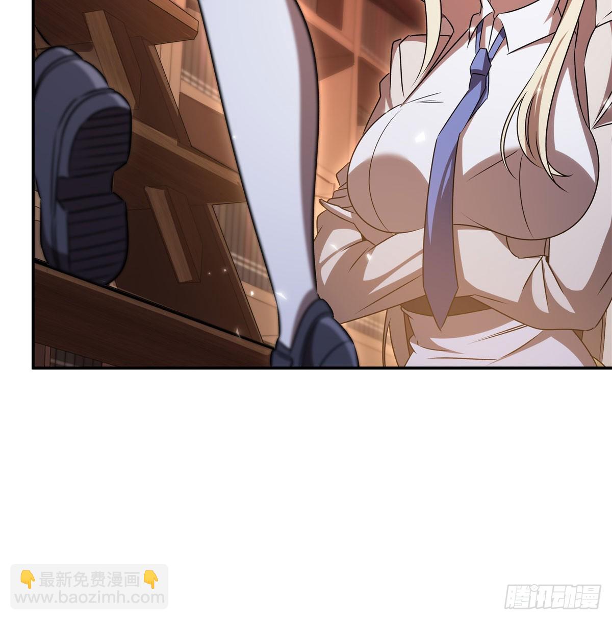 血姬與騎士 - 第342話 緹娜秘聞(1/2) - 1