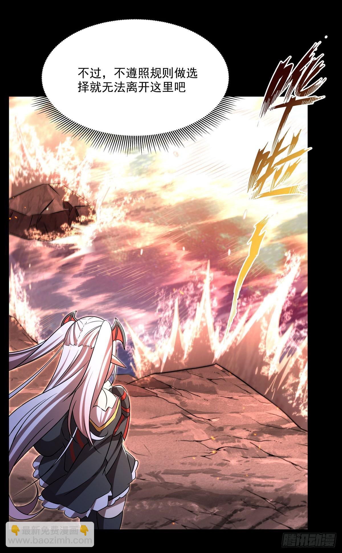 血姬與騎士 - 第342話 緹娜秘聞(1/2) - 5