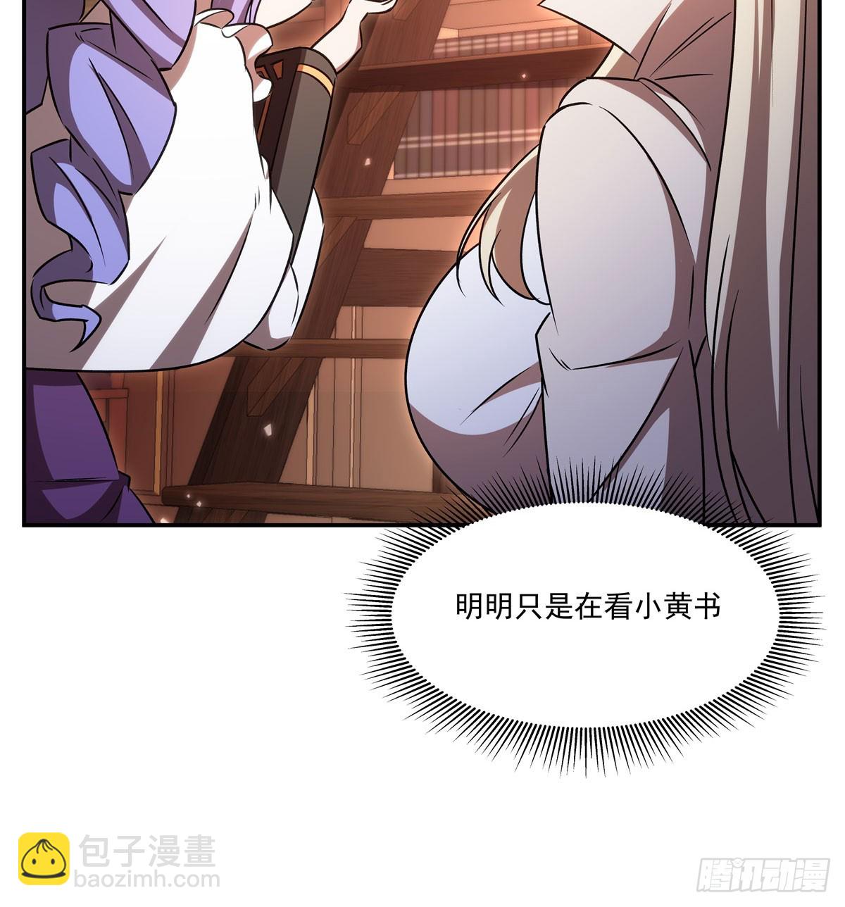 血姬與騎士 - 第342話 緹娜秘聞(2/2) - 4