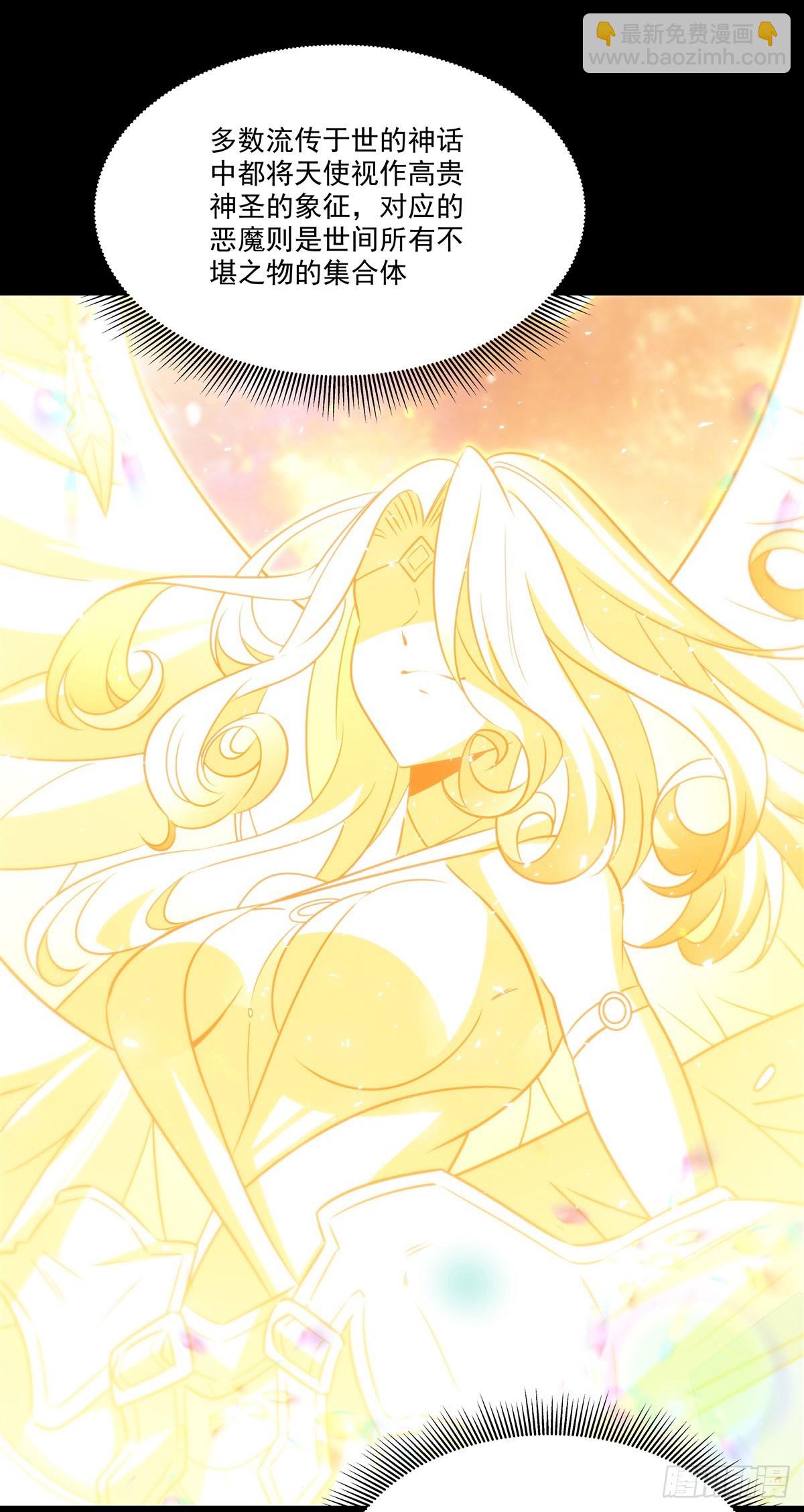 血姬與騎士 - 第342話 緹娜秘聞(1/2) - 6