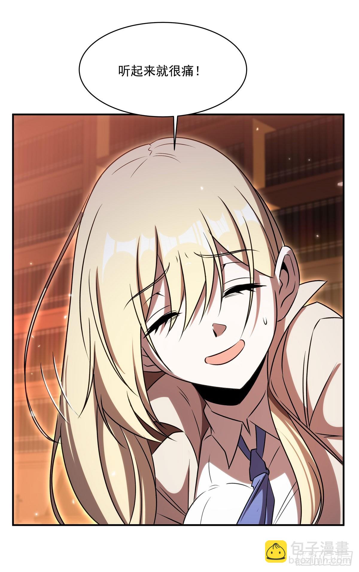 血姬與騎士 - 第342話 緹娜秘聞(2/2) - 4