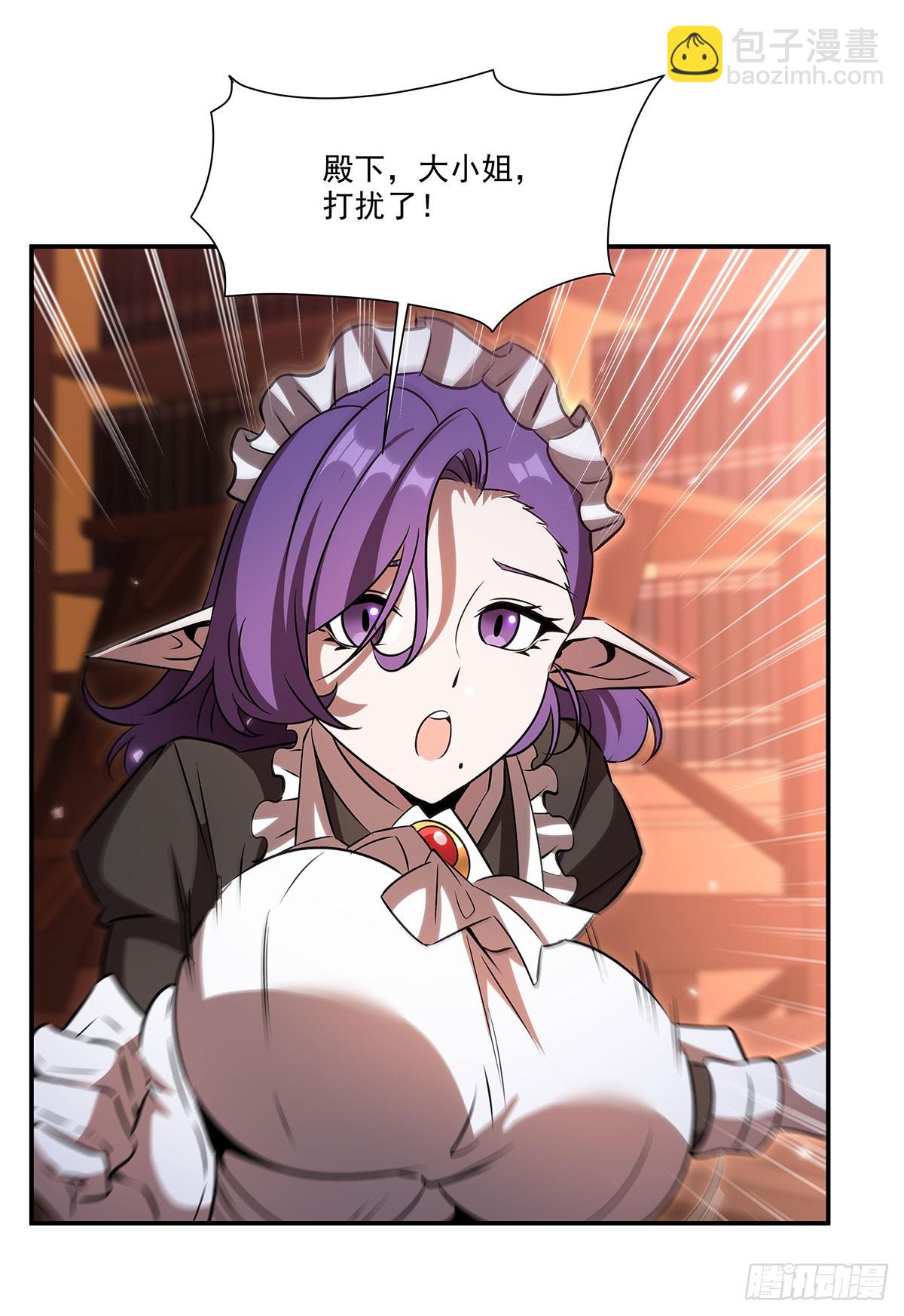 血姬與騎士 - 第342話 緹娜秘聞(2/2) - 5