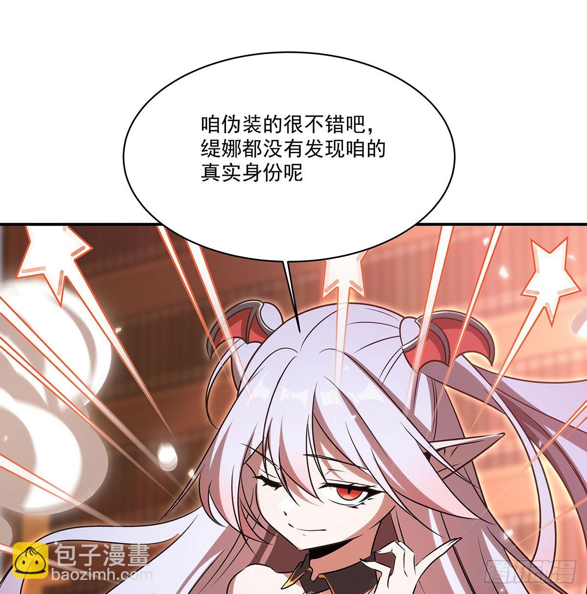 血姬與騎士 - 第342話 緹娜秘聞(2/2) - 4