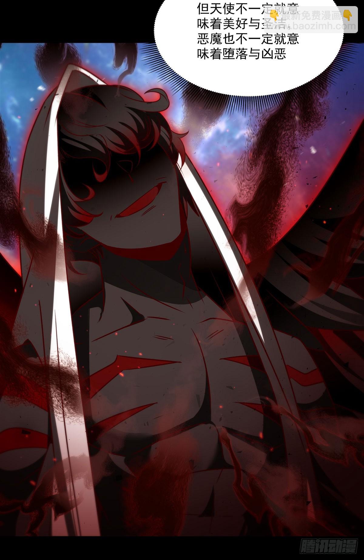 血姬與騎士 - 第342話 緹娜秘聞(1/2) - 7